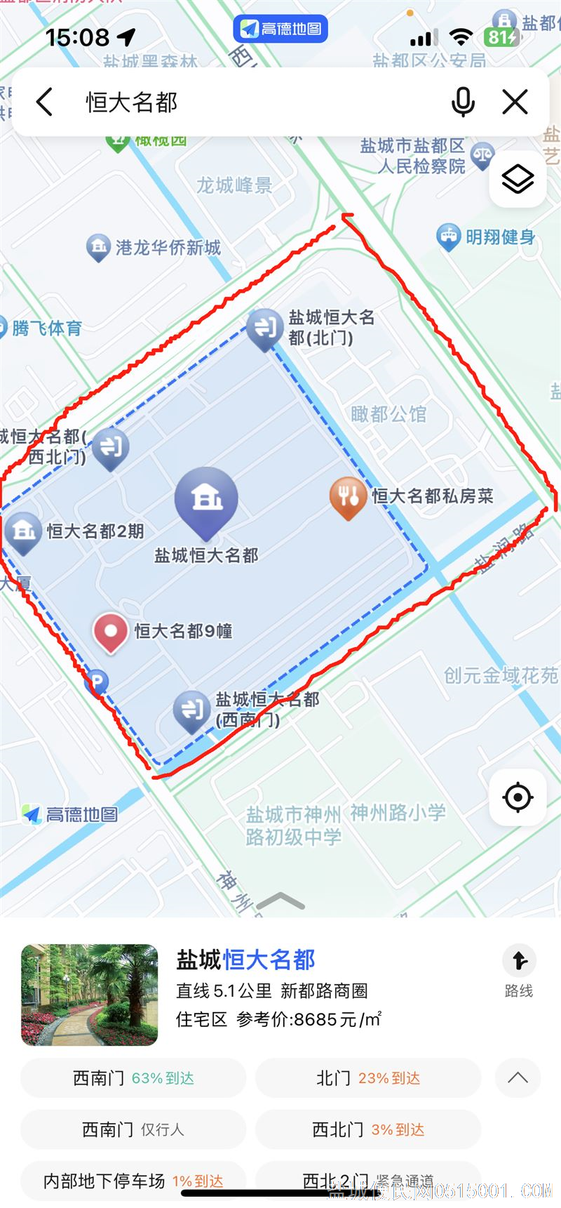 快递区域及驿站转让