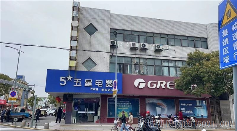 龙冈镇盐兴中路143号二楼商铺出租