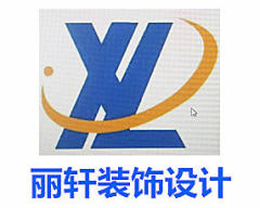 盐城专业家庭装修 工装 二手房翻新 隔断 粉刷等的图标