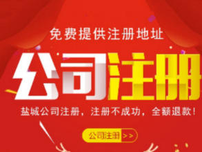 工商注册,代理记账,财务审计,纳税申报等一站式服务的图标
