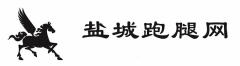 盐城跑腿网:有事您张嘴,跑男帮您搞定!的图标