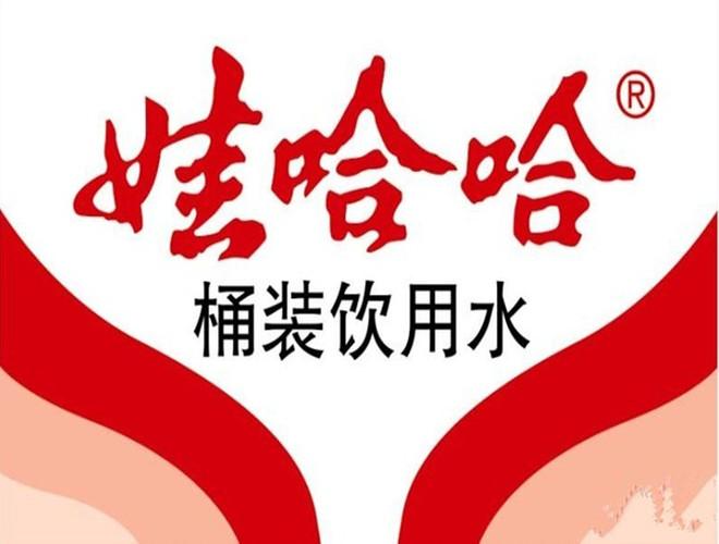 娃哈哈农夫山泉桶装水送水的图标