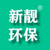 新靓环保科技有限公司的图标